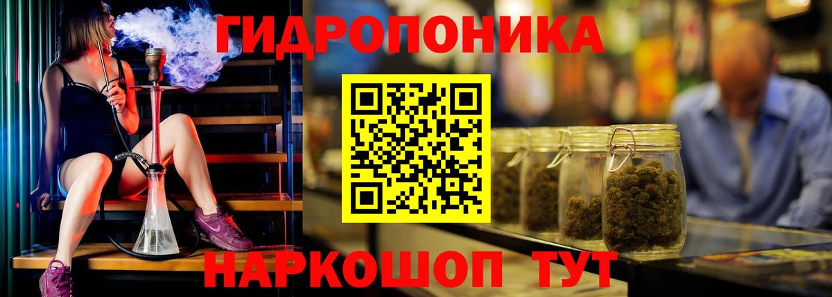 Кашира  Марихуана конопля  МАРИХУАНА SATIVA & INDICA  Вход с VPN  МАРИХУАНА план 